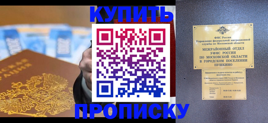 форма 3 в Белгородской области